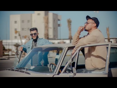 WEISA  ft @McZofree |  Ekme Neykmi ( Officiel  Music Video ) إكمي نكمي | ويسا  & امسي زوفري