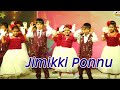 Jimikki Ponnu Dance Performance by Our School Students Meenampark School Annualday Celebration 2023
