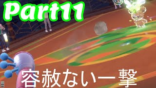 【ポケモン バイオレット実況】Part11