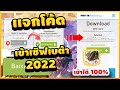 ฟีฟายแอดวานซ์