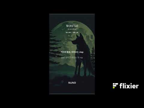 SynX AI – WOLF’LO (Official Audio)