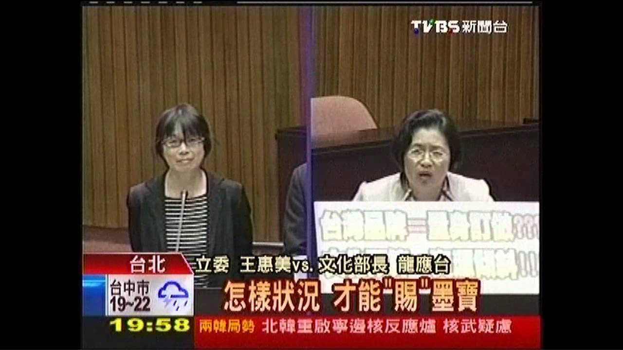 耍酷不給墨寶? 龍應台自爆「字極難看」