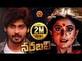 Latest Telugu Horror Thriller Movie Narabali Amar Deep Nayani Pavani Bhavani HD Movies