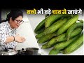 पहले कभी तुरई की ऐसी रेसिपी नही देखीं �