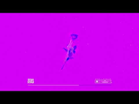 Adez x MANYAK - Dewuschka (Offizielle ANDRZ Visualz) #npk