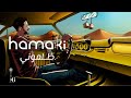 Hamaki - Zalamouny | حماقي - ظلموني Hamaki - Zalamouny | حماقي - ظلموني