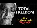 Jiddu Krishnamurthy HINDI हिंदी में