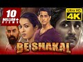 'बे शकल' - BE SHAKAL (4K) 2021 New Released Hindi Dubbed Full Movie | Siddharth, Catherine Tresa
