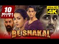 बे शकल BE SHAKAL 4K 2021 New Released Hindi Dubbed Full Movie Siddharth Catherine Tresa