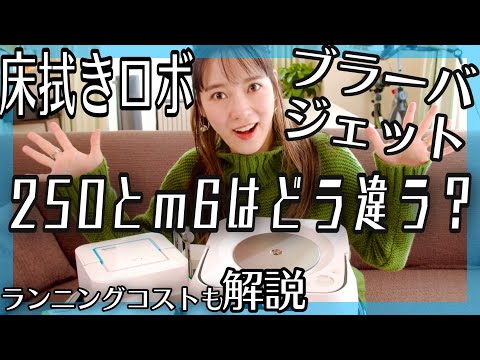 奈津子