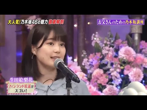 Ievan Polkka on Japanese TV