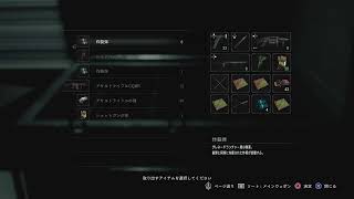 ［BIOHAZARD3］ 怖がりがバイオハザードをプレイ