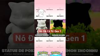 New Pokemon Gen 10 nhưng đã xuất hiện từ Gen 1 #pokemon #pokemonwindswaves #anime #pokemonchampion