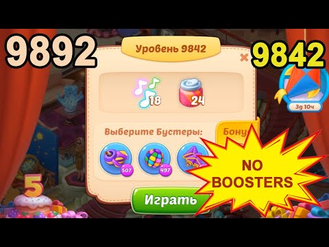 Homescapes Level 9842 (9892 - Rest of World) 💪 - No Boosters - [2022] [23 moves]