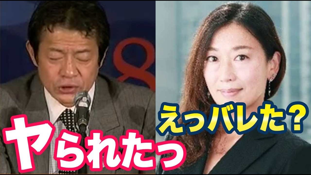 [最新]中川昭一の妻「夫は新聞記者に薬を渡されたんです」