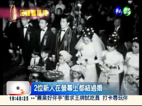 台灣第1代玉女!張美瑤"敲鐘"4次