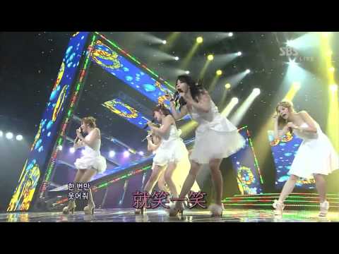 少女天團Girls Day 擁抱我一次Hug Me Once 中文歌詞