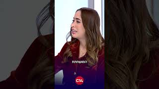 השרה מאי גולן נשברת בשידור: "הם לא ישפילו את אמא שלי" (חדשות ערוץ 14) - התמונה מוצגת ישירות מתוך אתר האינטרנט יוטיוב. זכויות היוצרים בתמונה שייכות ליוצרה. קישור קרדיט למקור התוכן נמצא בתוך דף הסרטון