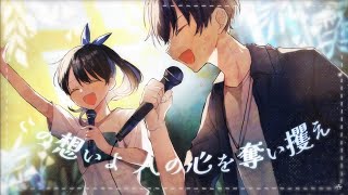 - 【ボカデュオ2023】弾奏ビジョン【風鈴歌残】