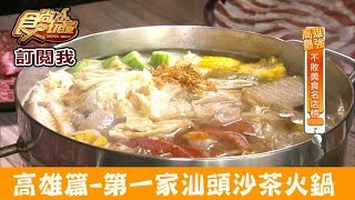 泉成餐飲集團環境/產品