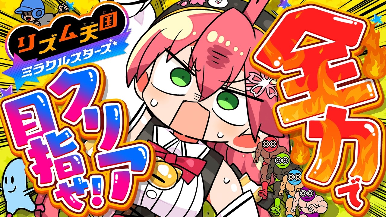 YouTubeサムネイル
