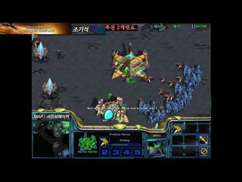 FPVOD Bisu vs Sharp #001 PvT @Circuit Breakers