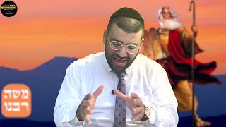 הרב אריה צברי | משה רבנו - אדון הנביאים