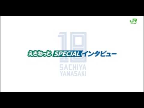 山﨑福也選手　スペシャルインタビュー