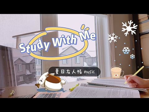 ❄️1 HOUR STUDY WITH ME on a snowy day❄️☃️/ Natsume Yuujinchou 夏目友人長 ost