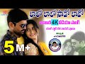 LALO LALO SADO LAVOO JANU BANJARA SONG Banjara Videosong BANJARA VIDEOS