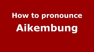 How to pronounce Aikembung