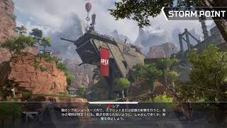 APEX ランク
