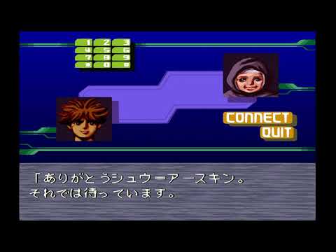 ソリッドランナー