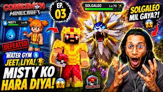 INSANE LUCK! 😱 Solgaleo Encounter + Misty Defeat | Cobblemon Minecraft EP03 Hindi