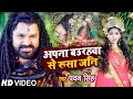 VIDEO Pawan Singh अपना बउरहवा से रूसा जनि Priyanka Singh क�