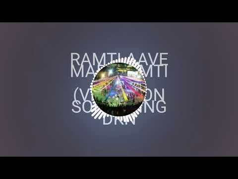 RAMTI AAVE MADI RAMTI AAVE (VIBRATION SONG) KING DKN