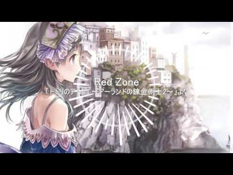 【トトリのアトリエ/Atelier Totori】Red Zone（打ち込み）