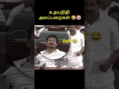 Reel tagged #politics