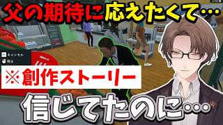 【2026/6/11】父の期待に応えようと頑張っていたNPCに万引きされる加賀美ハヤト【Supermarket Simulator】