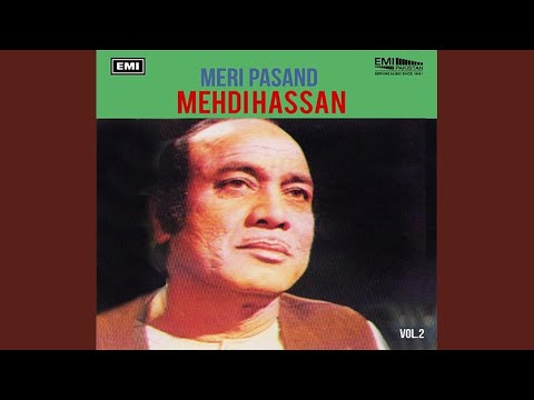 Ab Ke Hum Bichhre To