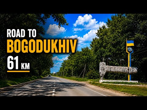 Kharkiv to Bohodukhiv 🇺🇦 | Relaxing Highway Drive & Road Ambience | 4K | No Talking