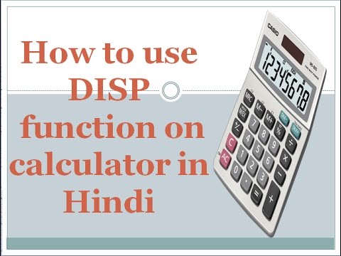 how to use DISP function on calculator in hindi