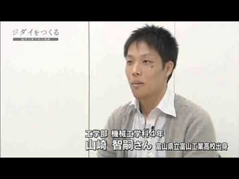 ジダイをつくる〜就職支援版〜