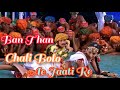 Ban Than Chali Bolo Ae Jaati Re Jaati Re HD Video Sukhwinder Singh Sunidhi Chauhan Kurukshetra