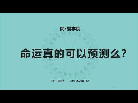 淵海子平pdf