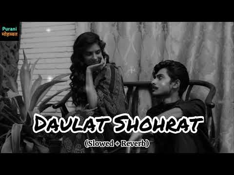 Daulat Shohrat || दौलत शोहरत क्या करनी || Kailash Kher || Slowed + Reverb || Purani Mohabbat