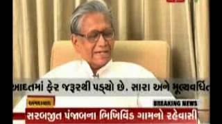 Interview Of Shri Manoj Das to GSTV