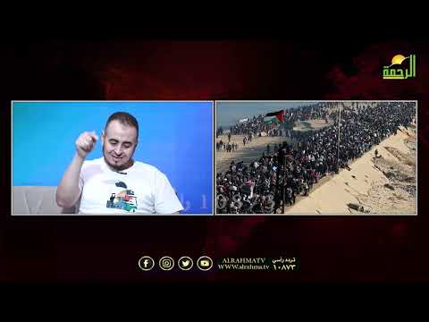 حوار مع أهلنا بعد قرار الإعمار ووقف الحرب !! من الحياة