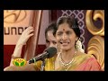 Margazhi Utsavam Ranjani Gayathri Part 01 On 29 12 14