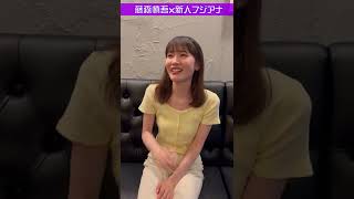 【近日公開コラボ動画】収録後の岸本アナにインタビュー！#山﨑夕貴#杉原千尋#岸本理沙#松﨑涼佳